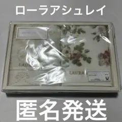 LAURA ASHLEY ハンドタオル2枚セット　花柄