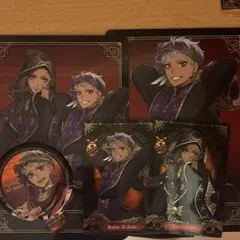 ツイステ カリム ジャミル まとめ売り