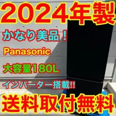 2026年最新】冷蔵庫 パナソニック 501の人気アイテム - メルカリ