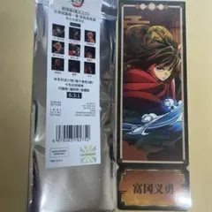 鬼滅の刃 海外 中国限定 特典チケット レギュラー 冨岡義勇