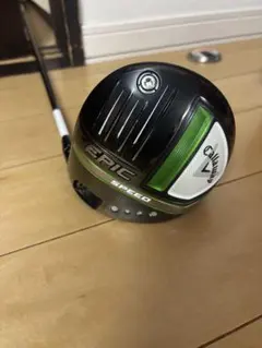 Callaway EPIC SPEED ドライバー 本体値下げ⭕️のサムネイル