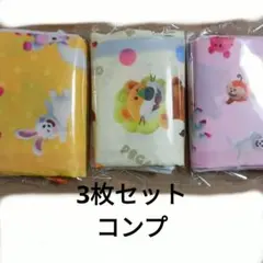 ローソン　たべっ子どうぶつ　エコバッグ3枚セットコンプ