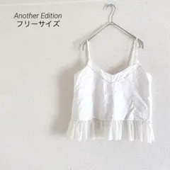 Another Edition裾フリルキャミソールFリネンポリエステルコットンのサムネイル