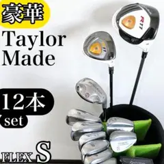TaylorMade R15 r7 テーラーメイド メンズ ゴルフクラブ セット - メルカリ