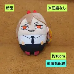新品　チェンソーマン　ころっとマスコットBC　パワー　匿名配送