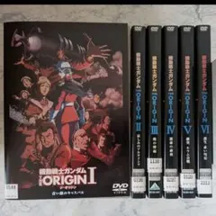 2026年最新】機動戦士ガンダム the origin dvdの人気アイテム - メルカリ