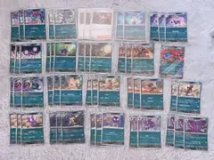 サザンドラex キチキギスex ギーマの一手　闇タイプ　デッキパーツ