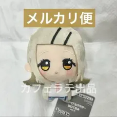 2025年最新】学マス ちびぐるみ 篠澤広の人気アイテム - メルカリ