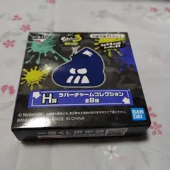スプラトゥーン3 ラバーチャーム♪*゜