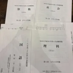 Item thumbnail for item 775502ee-f7f0-4085-81d8-35f6d0dea1bf