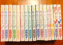 2025年最新】コードネームはセーラーvの人気アイテム - メルカリ