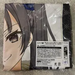 ロシデレ クッションカバー・ブランケット 周防有希調 愛情ver. 新品未開封 Amazon.co.jp: クッションカバー ロシア語でデレる隣のアーリャさん