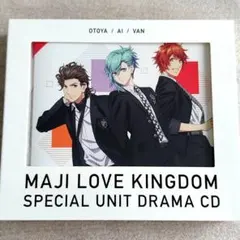 「劇場版 うたの☆プリンスさまっ♪ マジLOVEキングダム」スペシャルユニット…