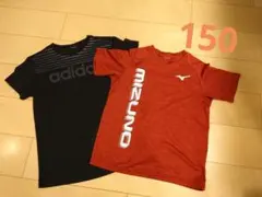 150 adidas & Mizuno Tシャツ 2枚セット