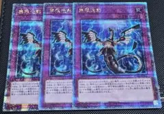 2026年最新】無限泡影 シークレットの人気アイテム - メルカリ