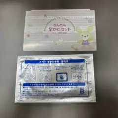 Item thumbnail for item 8a7e601d-cec0-4eed-8524-73dc27b8a3b8