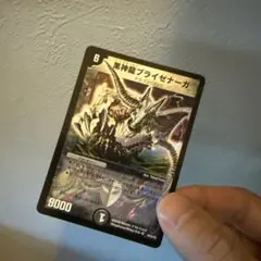 2025年最新】ブライゼナーガ 初期の人気アイテム - メルカリ