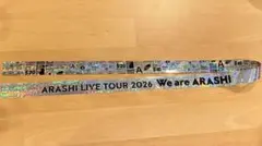 We are ARASHI 銀テープ 1本《フルサイズ》