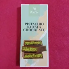 2026年最新】クナーファの人気アイテム - メルカリ