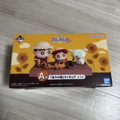 クレヨンしんちゃん　一番くじ　A賞