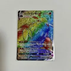 ポケモンカード ヒードランVMAX HRのサムネイル