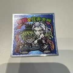 鬼滅の刃 ビックリマンシール　堕姫&妓夫太郎