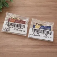 2026年最新】Chevon ピンバッジの人気アイテム - メルカリ