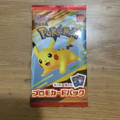 2026年最新】ピカチュウプロモ未開封パックの人気アイテム - メルカリ