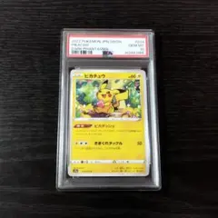 ポケモンカード ダークファンタズマ ピカチュウ 【PSA9】 連番 - メルカリ