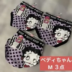 BETTY BOOPのベディちゃんキャラクターショーツ　L ３点セット