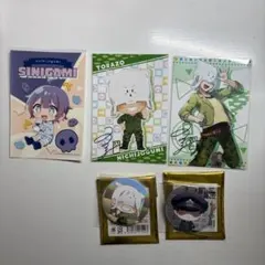 2026年最新】日常組の人気アイテム - メルカリ