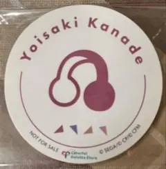 プロセカ モチーフ ステッカー 宵崎 奏 カラフルパレット 特典