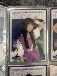 2025年最新】小川彩 サインの人気アイテム - メルカリ