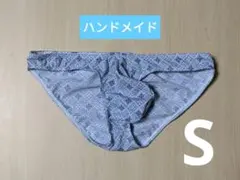 男性用 ビキニブリーフ 幾何学プリント Sサイズ ハンドメイド A-10