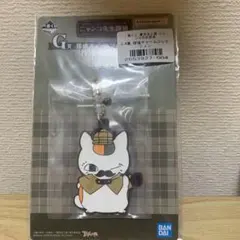 夏目友人帳　一番くじ　ラバーキーホルダー①