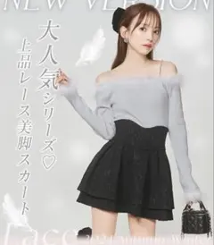 新品未使用　ミシェルマカロン　レース美脚スカート　XS ブラック
