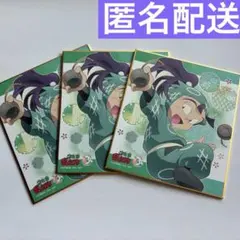 立花仙蔵 一年生の頃 ミニ色紙 - メルカリ