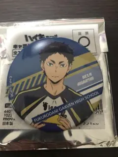 ハイキュー!! キャラバッジコレクション 赤葦京治