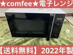 2026年最新】cfm-bm172の人気アイテム - メルカリ