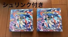 【BOX】 MEGA 拡張パック ニンジャスピナー　まとめ売り