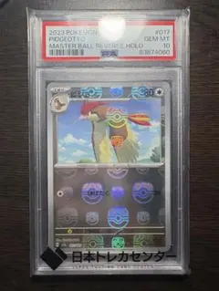 tarotaro様 リクエスト 2点 まとめ商品