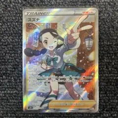 ジャパンショップ神戸本店様 リクエスト 2点 まとめ商品