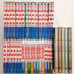 矢沢あい 4作品 全巻セット