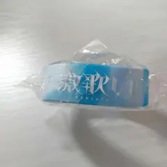 10th Anniversary 菅井友香 マスキングテープ グッズ くじ - メルカリ