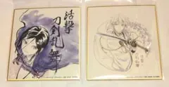 射命丸文直筆色紙～その10～ 射命丸文直筆色紙～その10～ - メルカリ