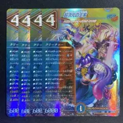 2025年最新】超次元の王家 パンドラ ロイヤルズの人気アイテム - メルカリ