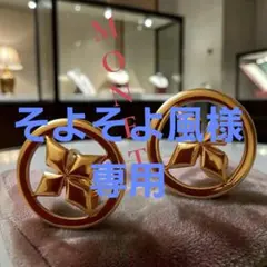 【希少】Monet モネ ヴィンテージ イヤリング ゴールド スターバースト