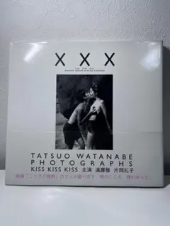 2025年最新】片岡礼子×遠藤雅の人気アイテム - メルカリ