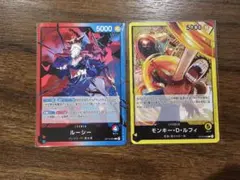 ワンピースカードゲーム 神の島の冒険 リーダーカード2枚セット