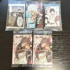 デスノート DEATHNOTE ウエハース